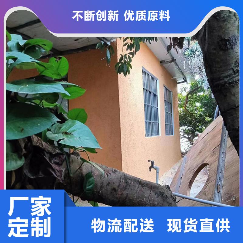 仿泥巴稻草漆全包施工质量保证