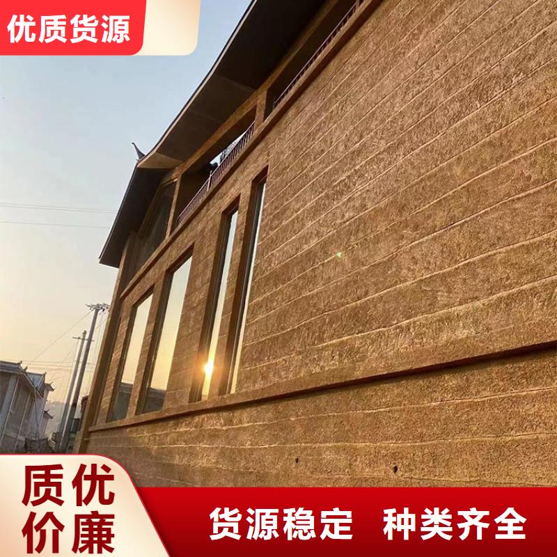 仿泥巴稻草漆全包施工源头工厂