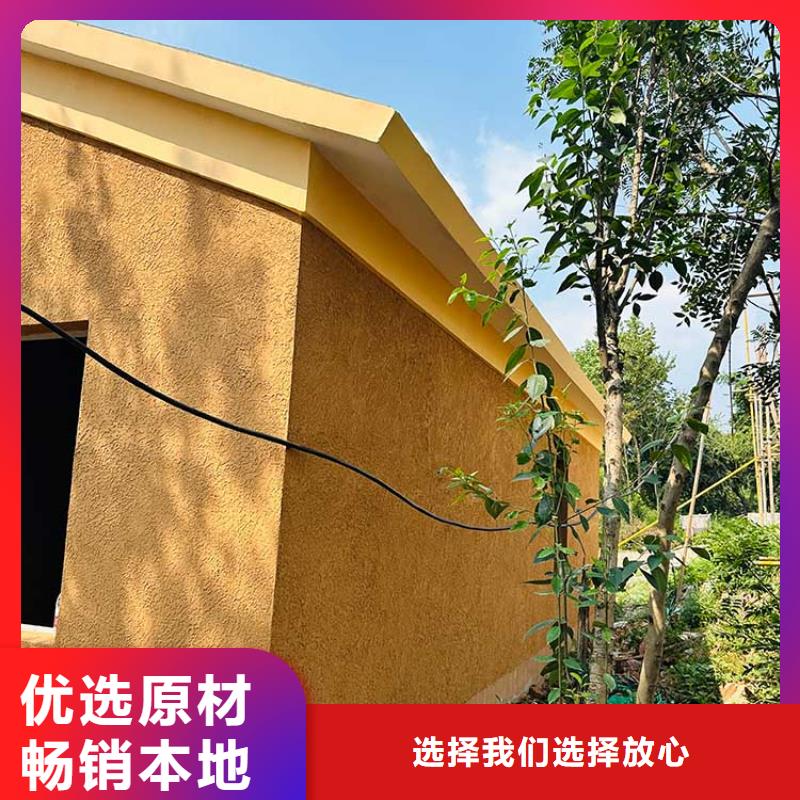 仿泥巴稻草漆施工价格质优价廉