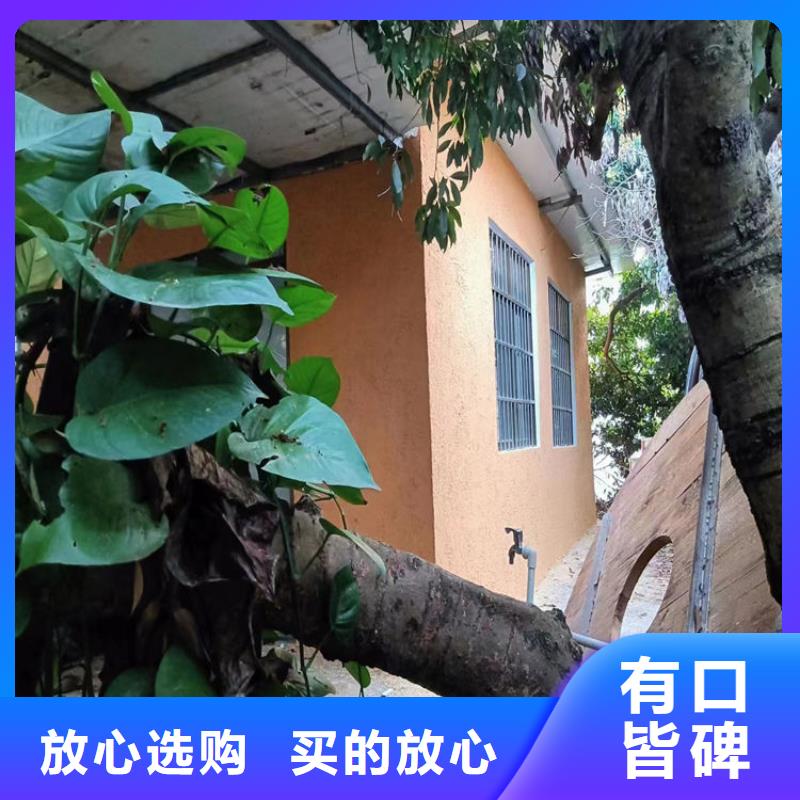 仿泥巴稻草漆施工价格质优价廉