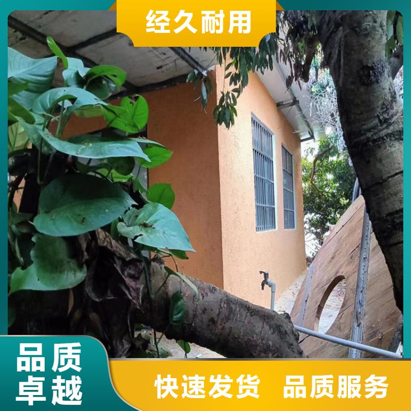 稻草漆生产厂家价格优惠