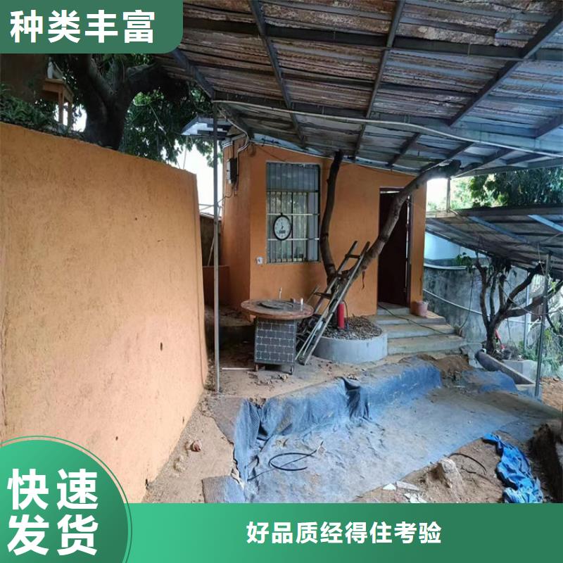 稻草漆施工价格质优价廉