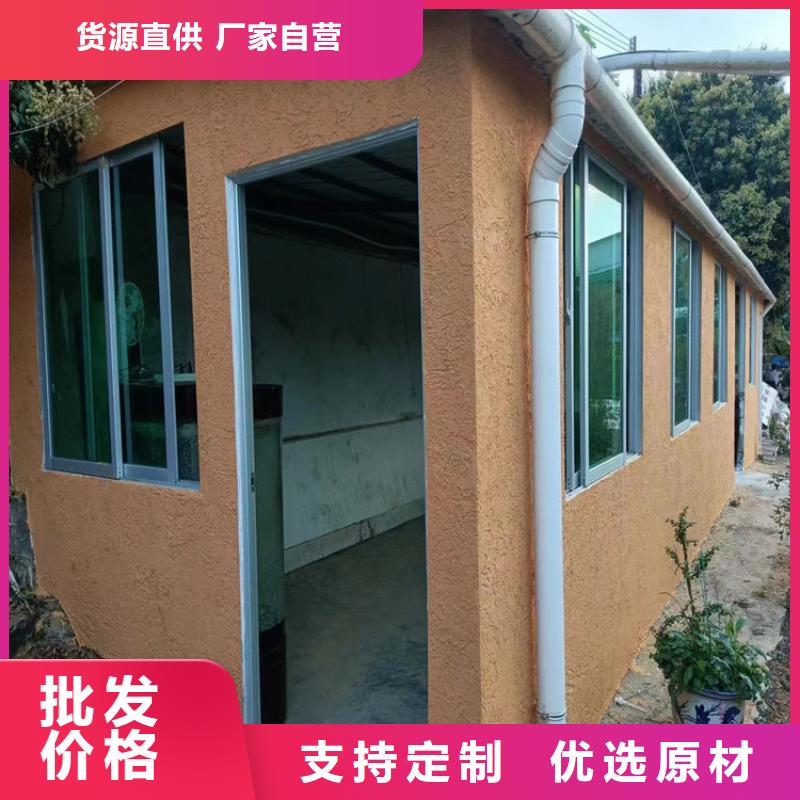 生态稻草漆厂家施工质优价廉