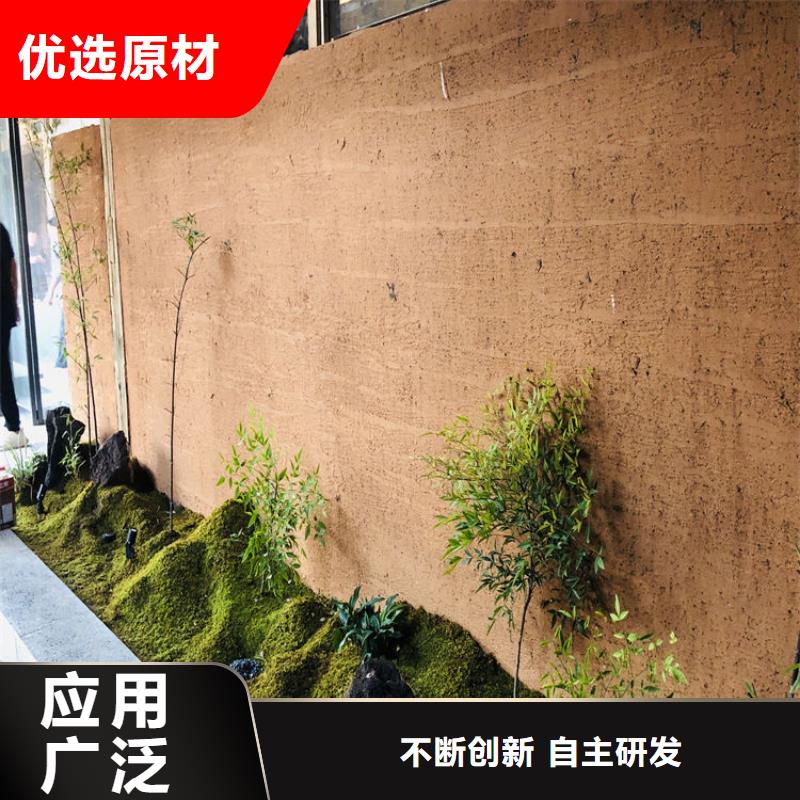 仿夯土稻草泥施工厂家质优价廉