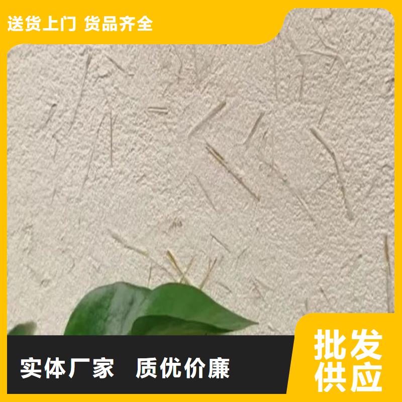 稻草漆批发价格质优价廉