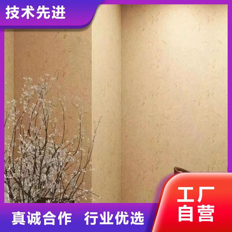 生态稻草漆怎么加盟质优价廉