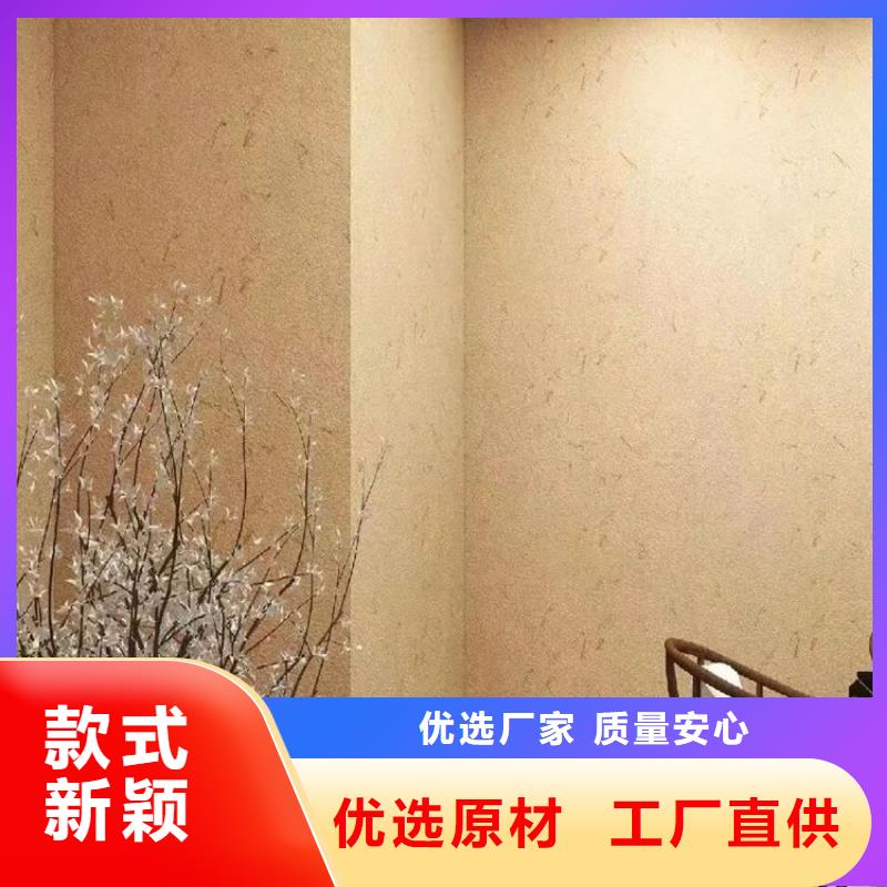 仿泥巴稻草漆厂家批发价格优惠