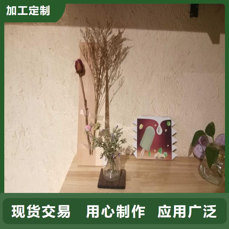 稻草漆施工价格质量保证