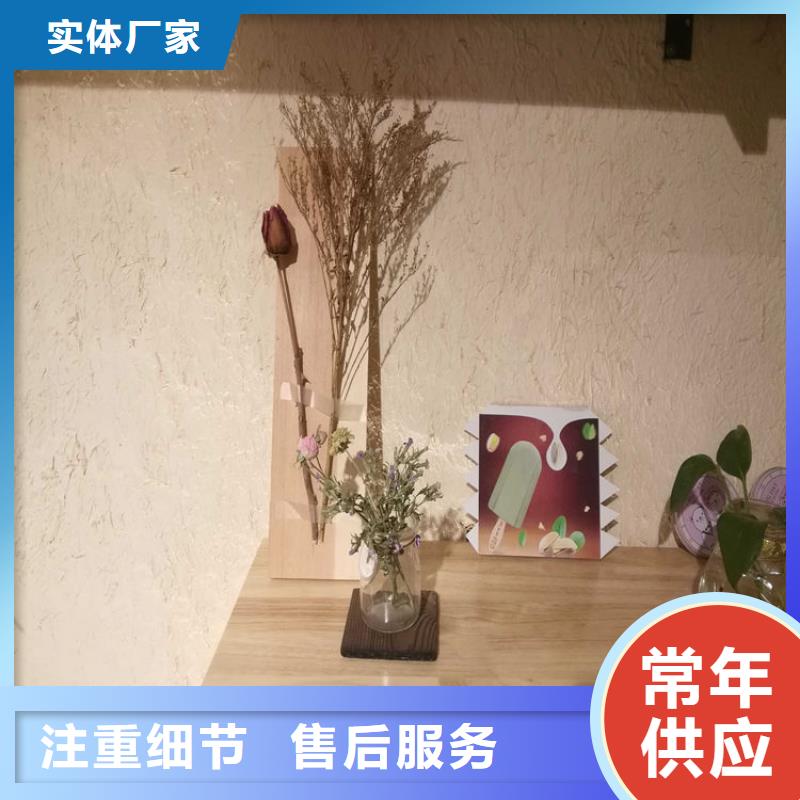 仿夯土稻草泥施工厂家质优价廉