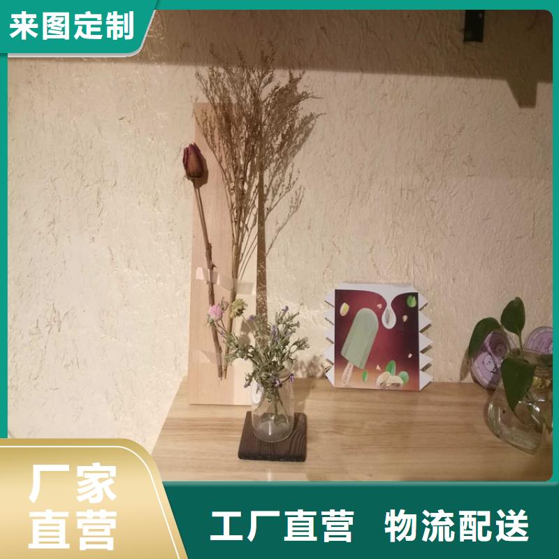 内墙稻草漆图片