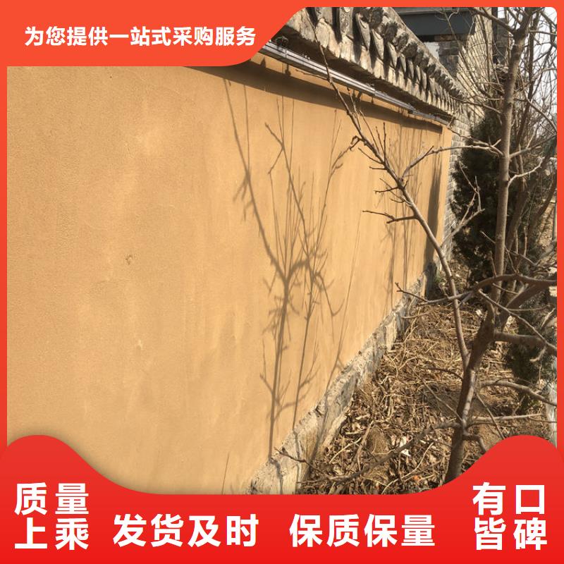 农家乐稻草漆施工队伍