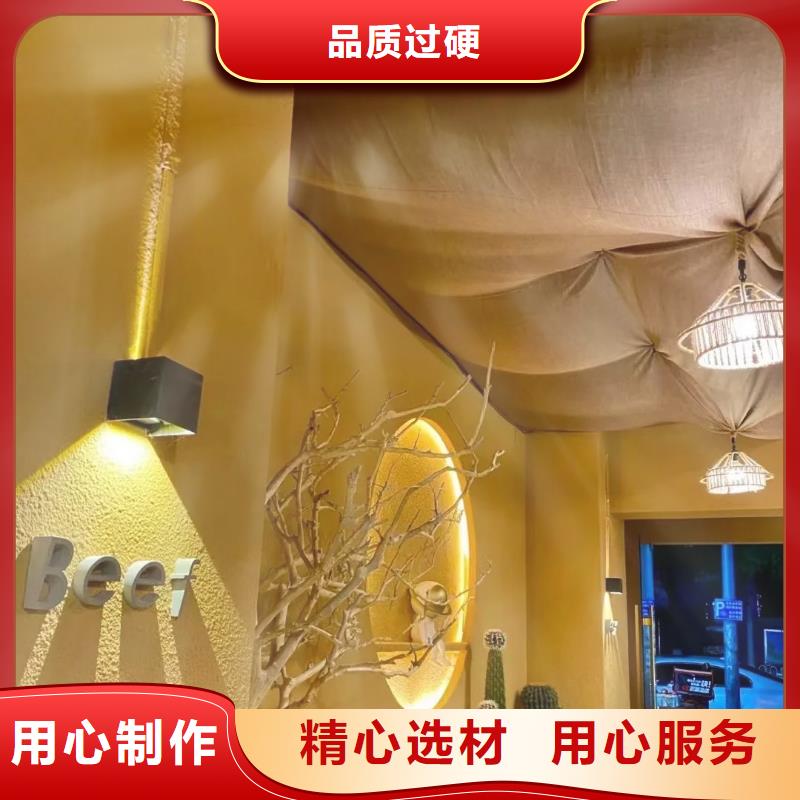 精益求精【稻草漆】夯土漆施工销售的是诚信_(华彩)稻草漆艺术漆厂家