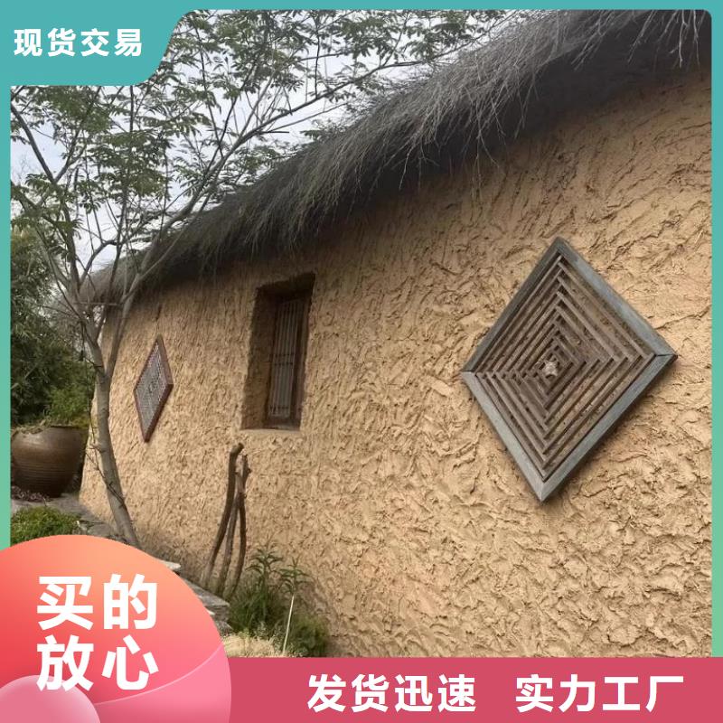 稻壳漆厂家招商源头厂家