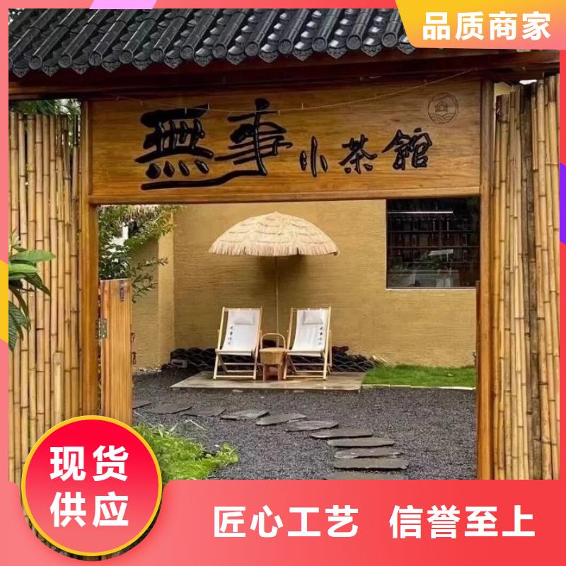 仿泥巴稻草漆施工厂家质优价廉