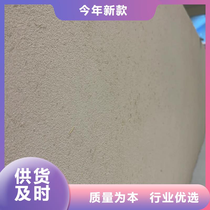 酒店民宿稻草漆源头工厂，批发价，可施工