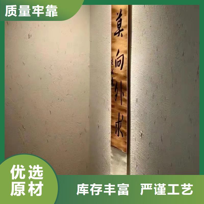 稻草漆源头工厂，厂家批发