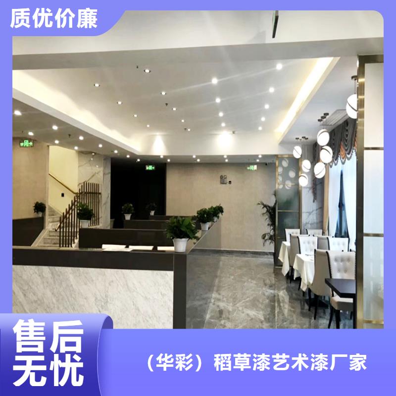 高光马来漆施工工艺