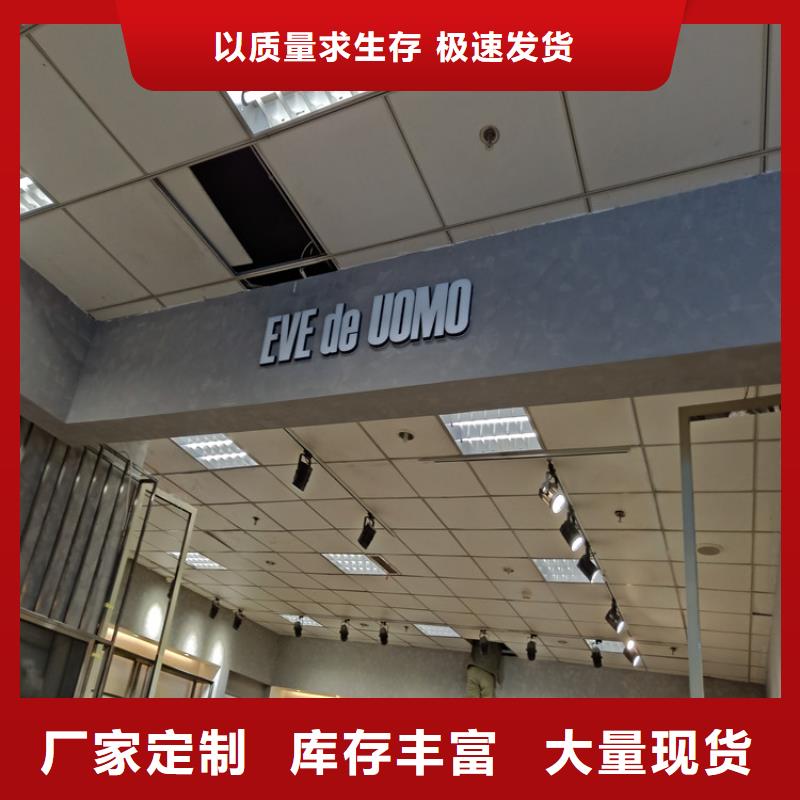 酒店马来漆施工工艺