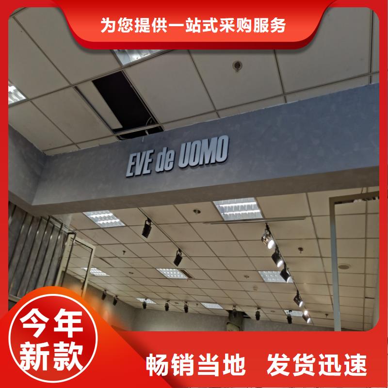 酒店马来漆施工工艺