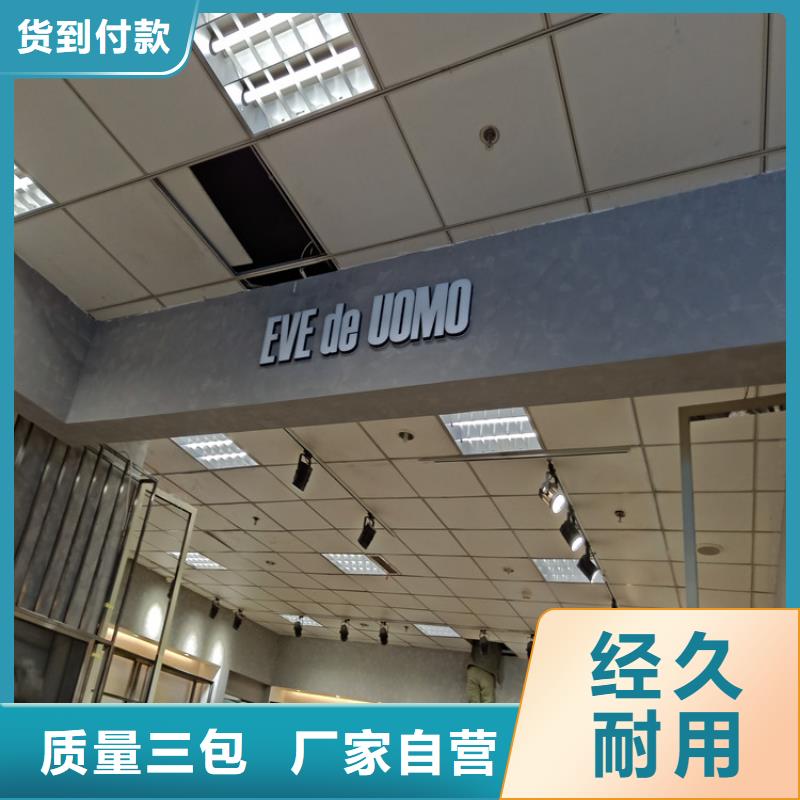 民宿马来漆施工工艺