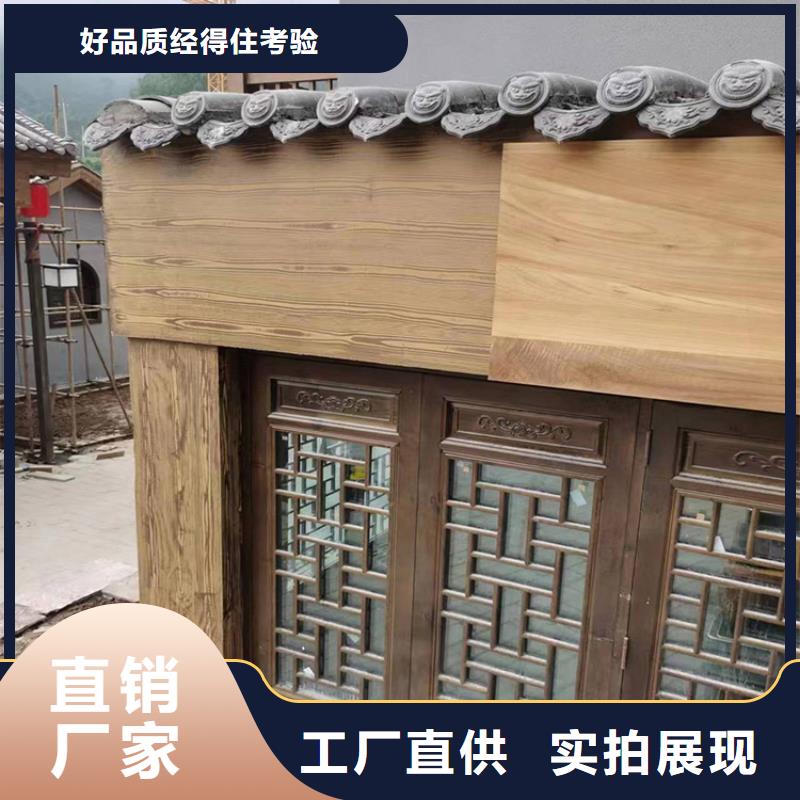 仿古园林建筑木纹漆加盟多少钱质量保证