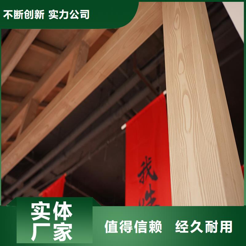 仿古园林建筑木纹漆加盟费用质量保证