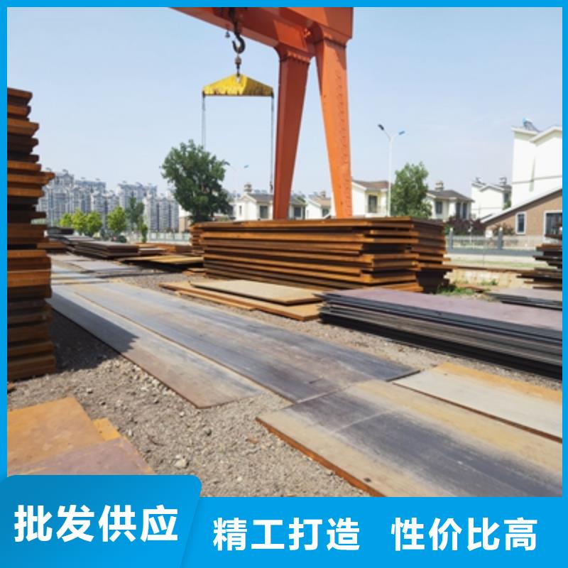 耐磨钢板BS450DT价格公道