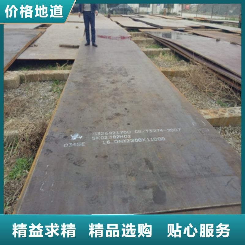 Q550D低温钢板大厂家买的安心