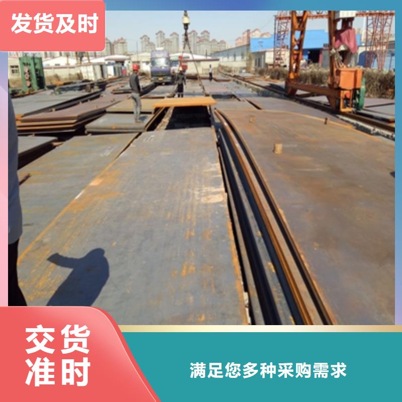 NM500高强钢板企业-大品牌
