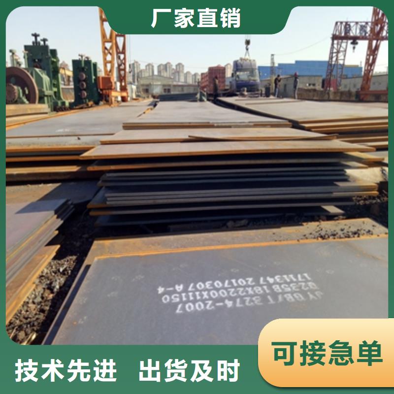 q690高强板力学性能适用范围广