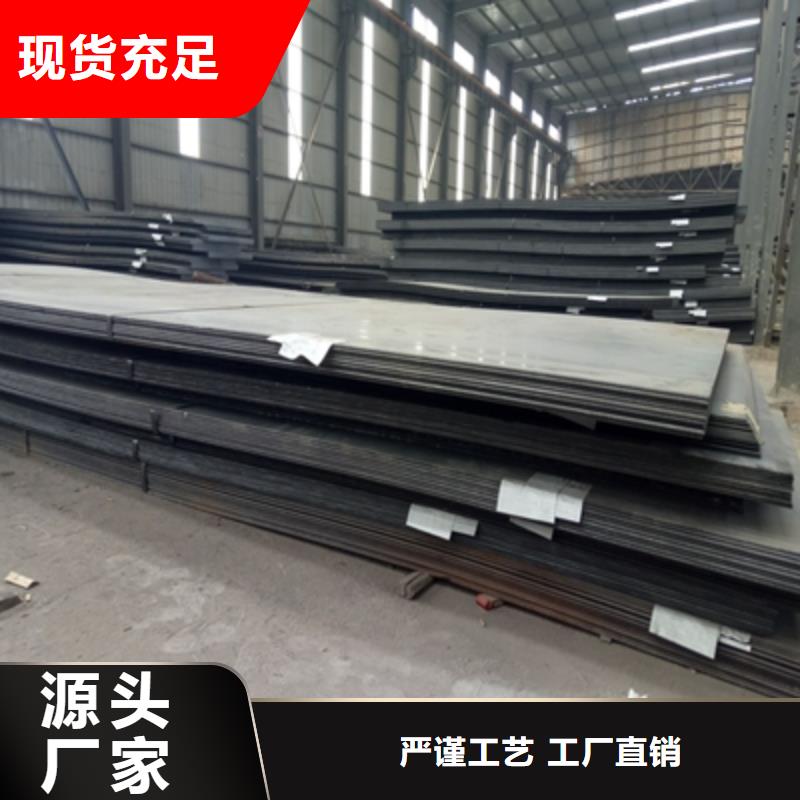 Q390C低合金高强度板质量为主