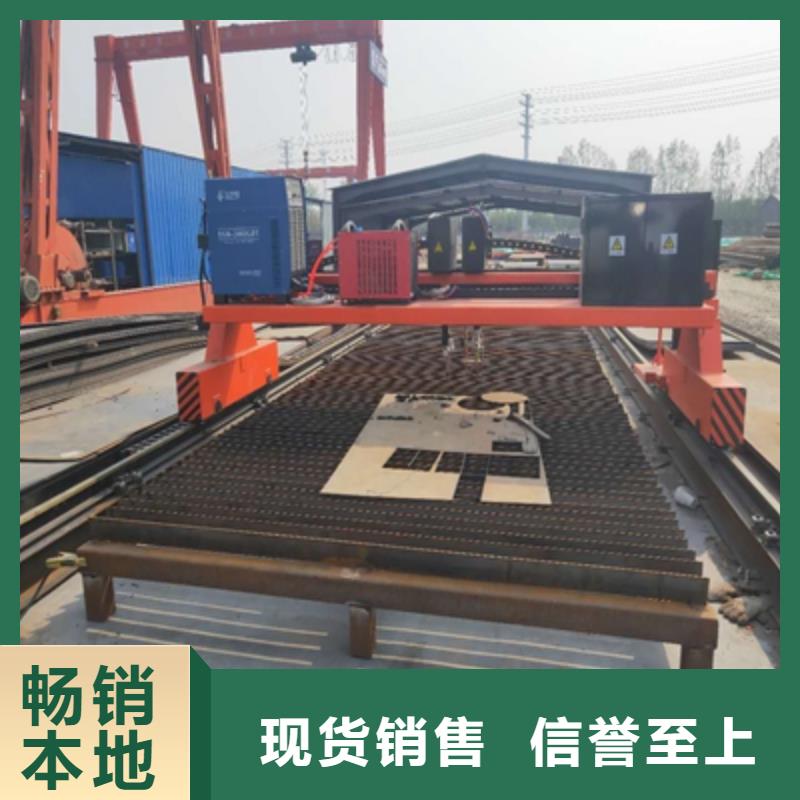 厂家现货批发鑫弘扬Q420C高强钢板-公司欢迎您！