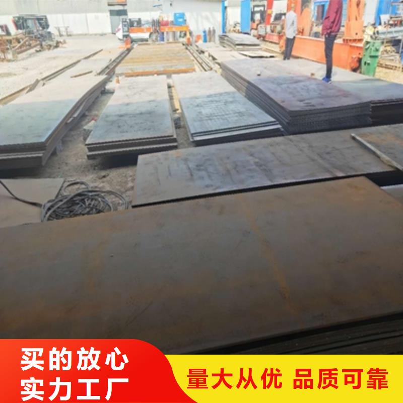 厂家现货批发鑫弘扬Q420C高强钢板-公司欢迎您！