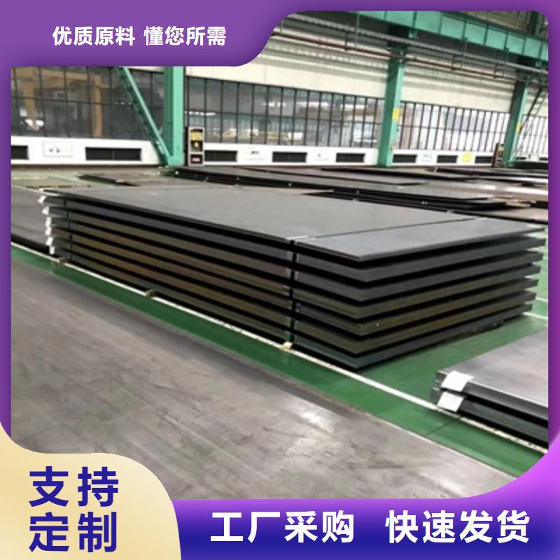 Q235NHC中厚钢板发货及时