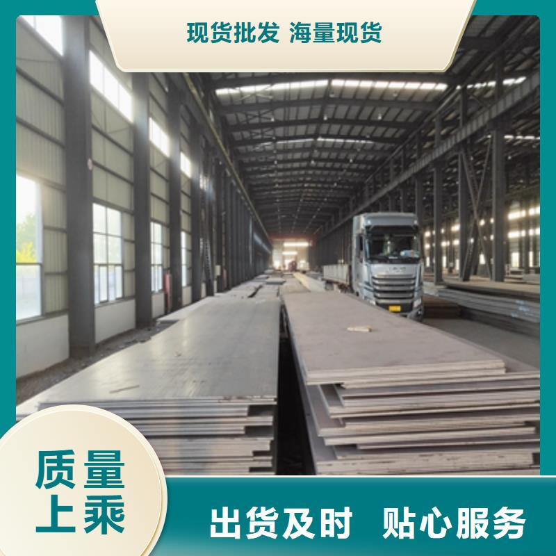 Q355NHC钢板信息