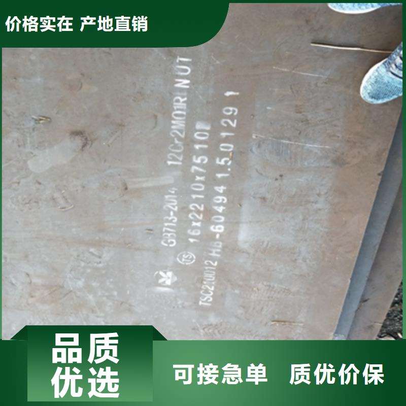 Q235NHC耐候钢板现货报价