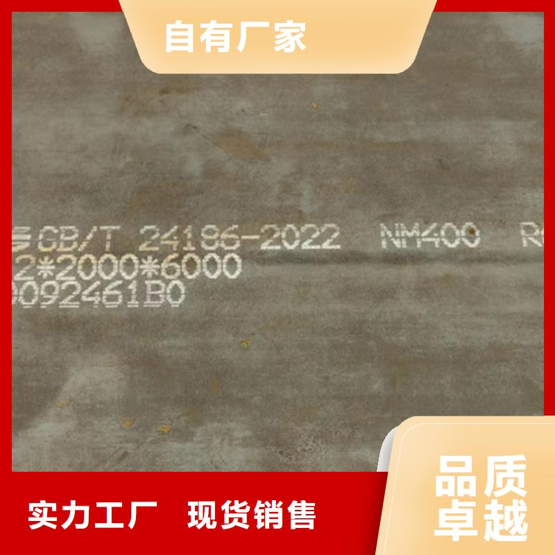nm400耐磨板-多麦金属-现货价格