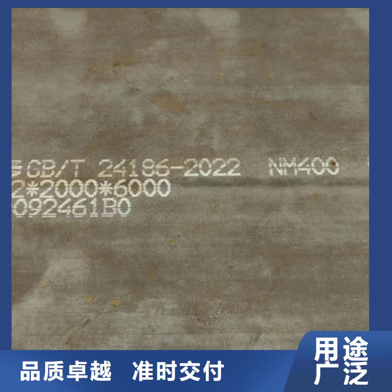 nm400耐磨板-多麦金属-批发零售