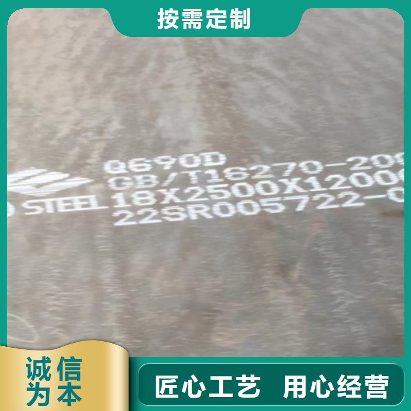 高强钢板Q690D厚55毫米价格多少