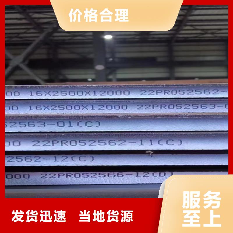 实力公司多麦高强钢板Q690D厚12毫米哪里加工切割