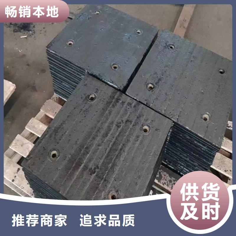 复合耐磨板生产厂家/10+6高铬复合耐磨板来图加工