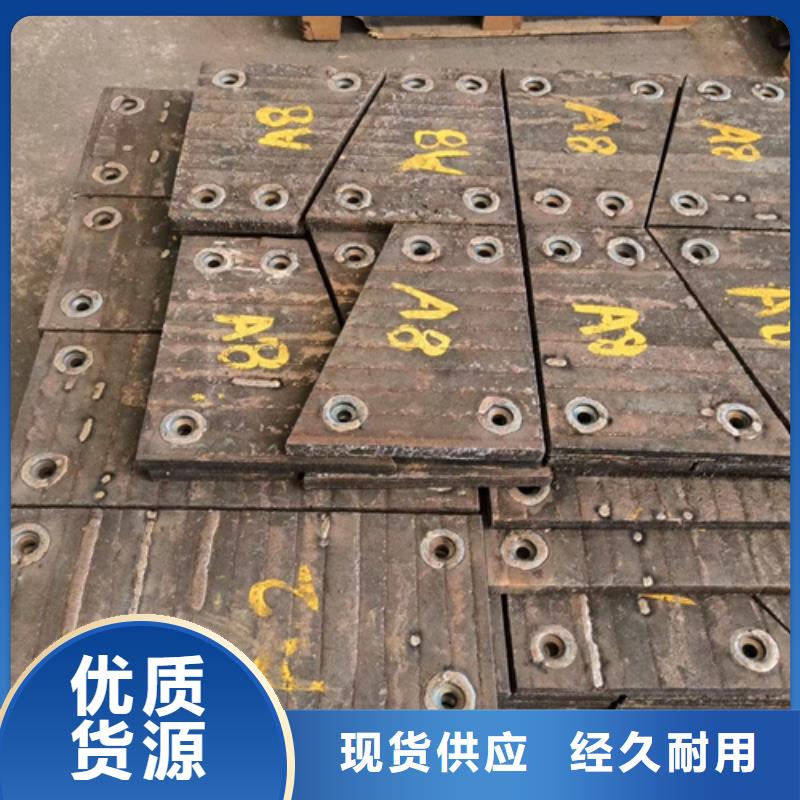 现货8+4堆焊耐磨板-【多麦金属】-按需定制