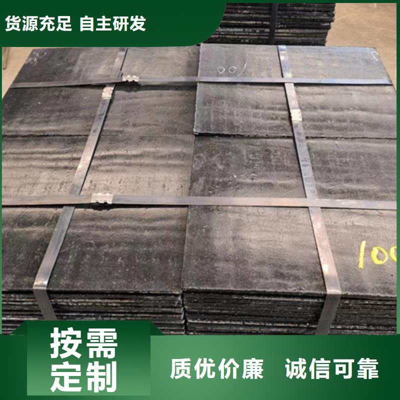 复合耐磨板生产厂家/10+6高铬复合耐磨板来图加工