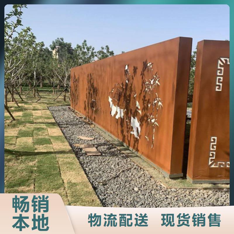 优选:价格实惠【耐候钢板】_12cr1mov合金钢板行业优选