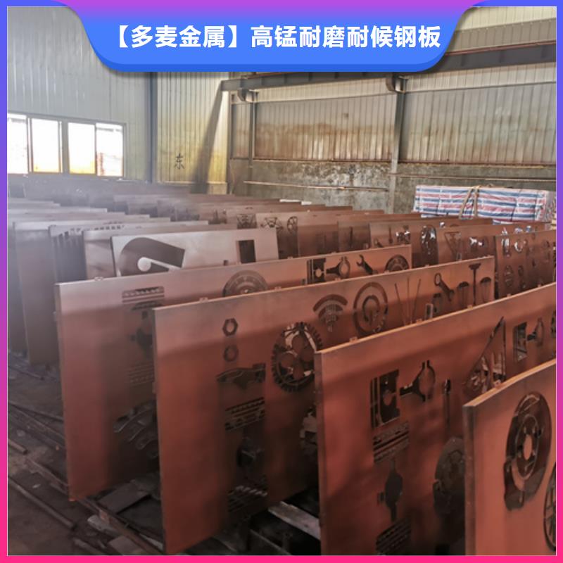 优选:价格实惠【耐候钢板】_12cr1mov合金钢板行业优选