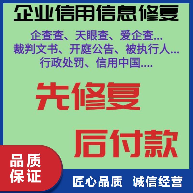 删除国土资源和房产管理局处罚决定书