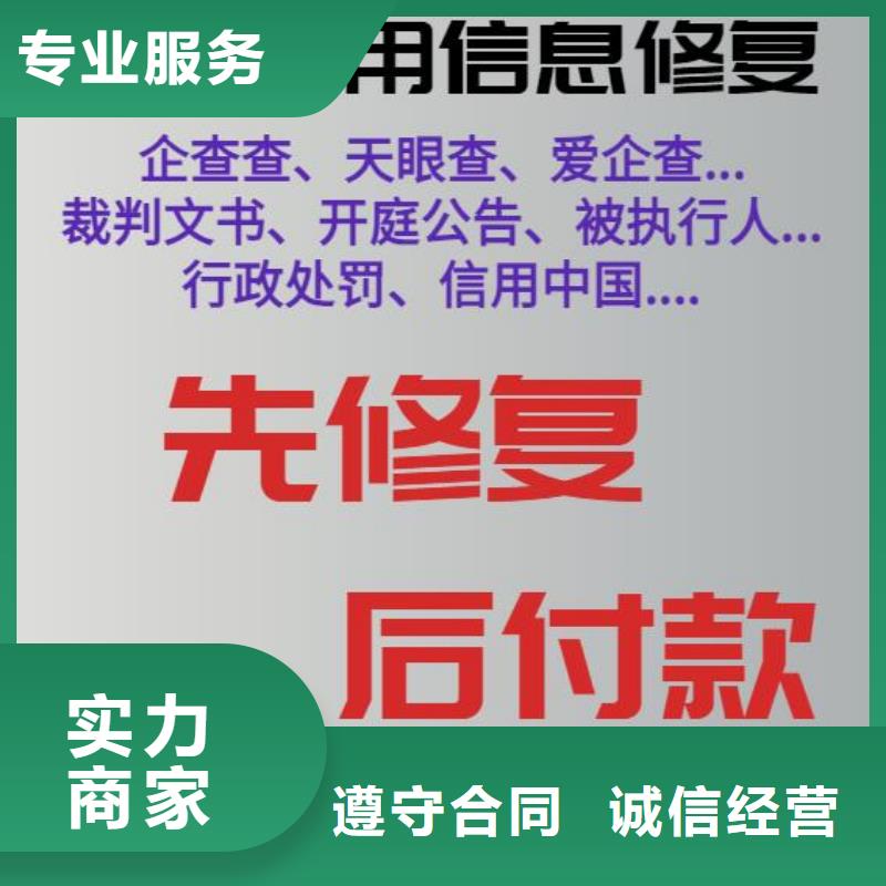 删除人口和计划生育委员会处罚决定书