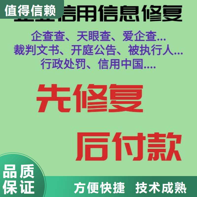 删除广播电视局行政处罚