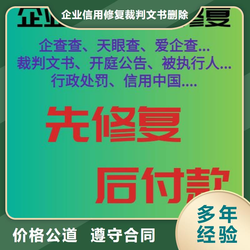 处理人口和计划生育委员会行政处罚