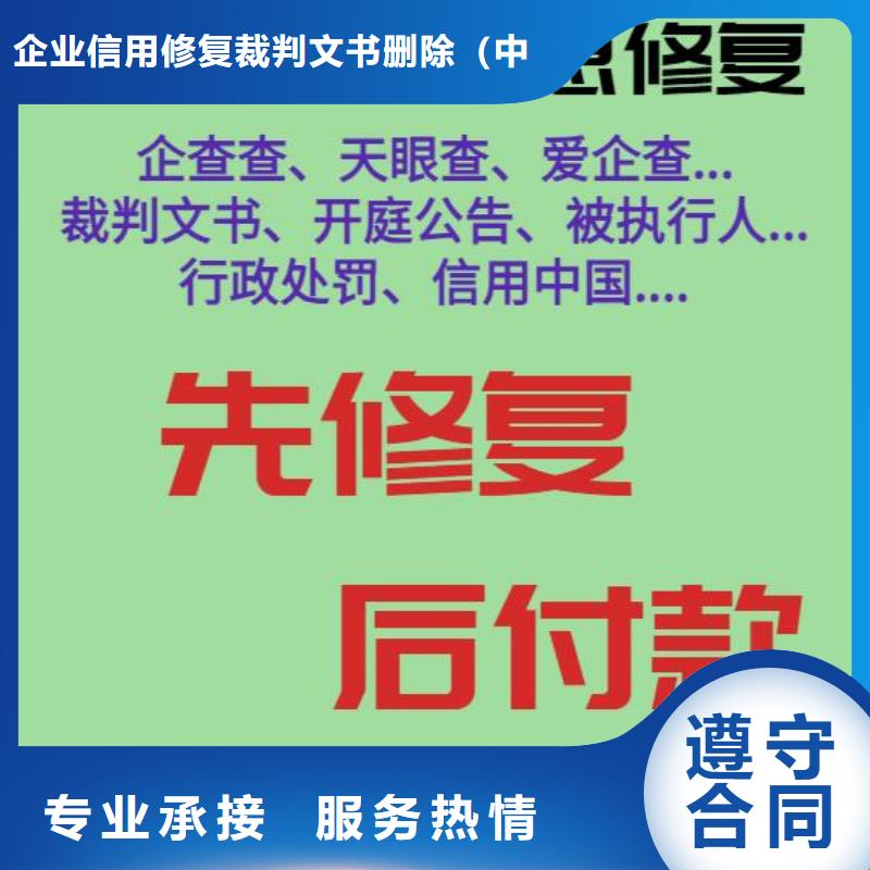 天眼查动态信息信息可以撤销和取消吗